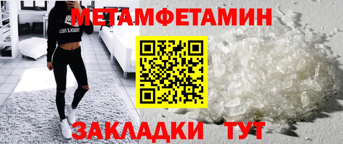 АМФ 97%  Вход с VPN  hydra как войти  Гусиноозёрск  Амфетамин 