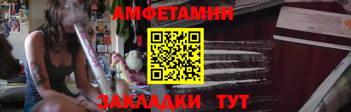 Амфетамин VHQ Гусиноозёрск