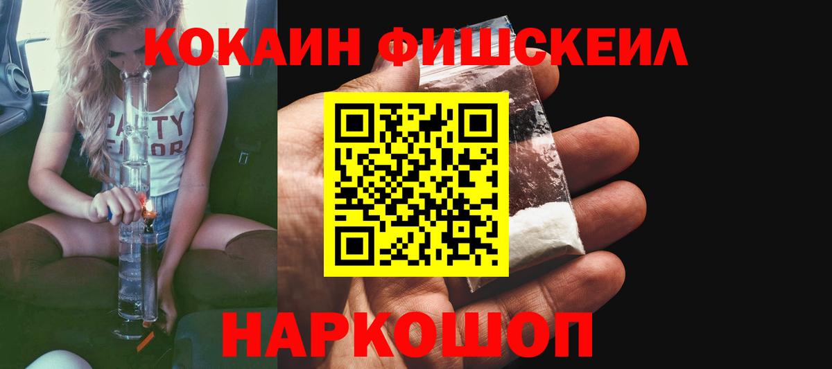 Cocaine 98% Гусиноозёрск