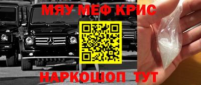 бошки Кумертау