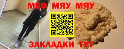 бошки Кумертау