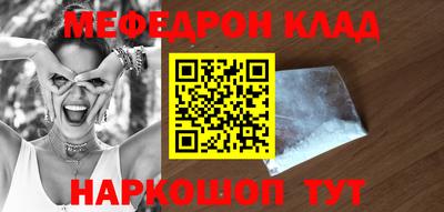 бошки Кумертау