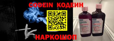 ALPHA PVP Кунгур