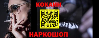 ALPHA PVP Кунгур