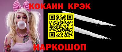 бошки Кумертау