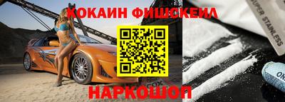ALPHA PVP Кунгур