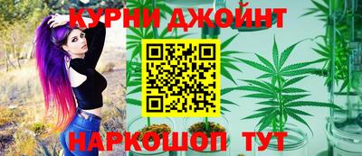 дистиллят марихуана Кулебаки