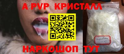 бошки Кумертау
