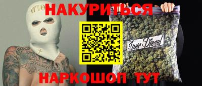 дистиллят марихуана Кулебаки