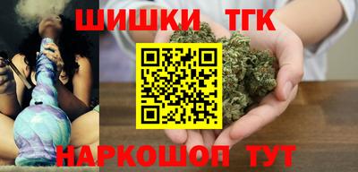 дистиллят марихуана Кулебаки