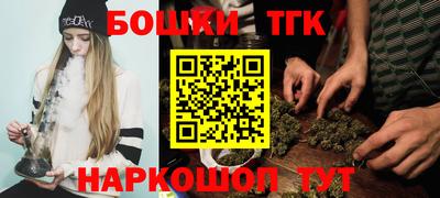 бошки Кумертау
