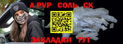 ALPHA PVP Кунгур