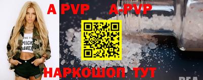 бошки Кумертау