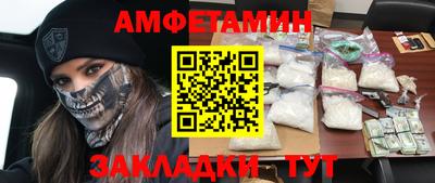 ALPHA PVP Кунгур