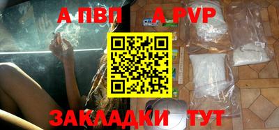 бошки Кумертау