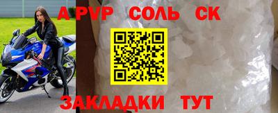 бошки Кумертау
