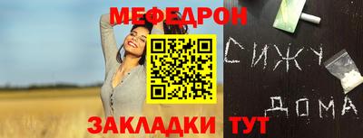 бошки Кумертау