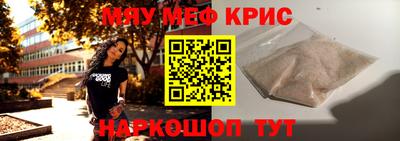 ALPHA PVP Кунгур