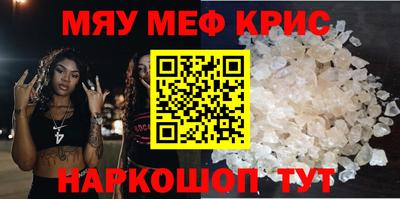 ALPHA PVP Кунгур