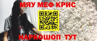 бошки Кумертау