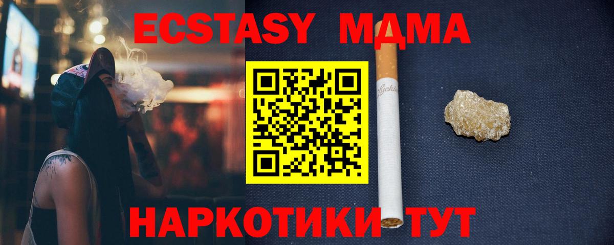 MDMA VHQ Гусиноозёрск