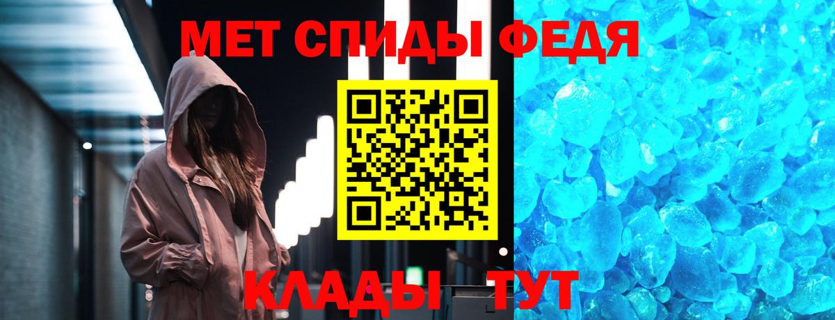 Гусиноозёрск  МЕТАМФЕТАМИН винт  МЕТАМФЕТАМИН винт  Вход с VPN 