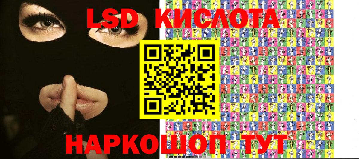 Марки NBOMe 1500мкг Гусиноозёрск